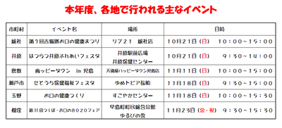 イベント.bmp