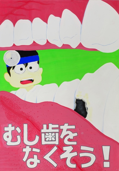 ５年.JPG