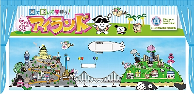 island_bunner.jpg