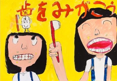 小４　特別支援.JPG