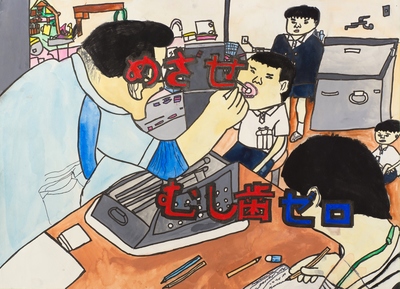 小４.JPG