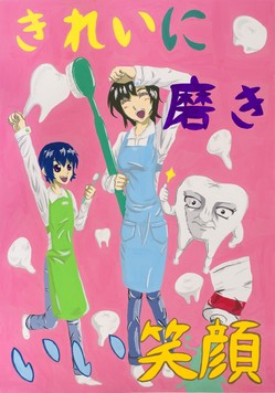 Ｈ２７　中３.JPG