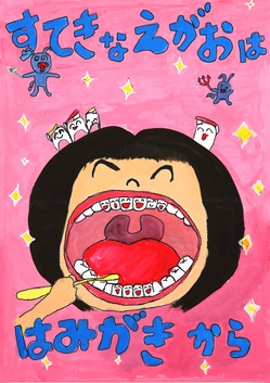 3年生(浅野紗音)縦.jpg