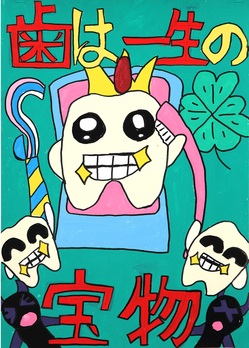 4年生(吉村心結)縦.jpg