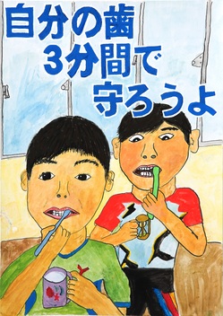 6年生(竹﨑真也)縦.jpg