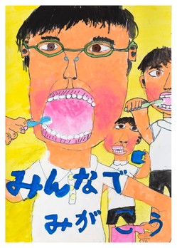 新見市立新見南小学校　４年生　吉澤洸晴