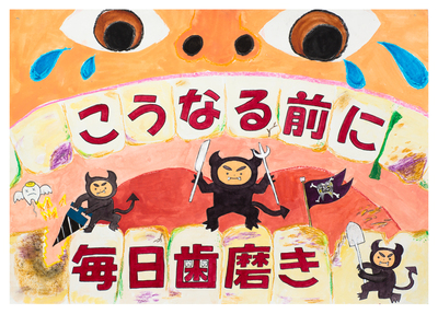 倉敷市立粒江小学校　6年生　押木浩太郎