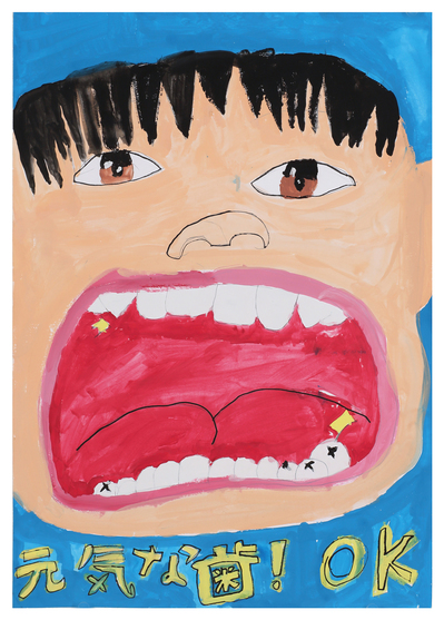 岡山県立岡山聾学校小学部４年　小谷さくら.jpg