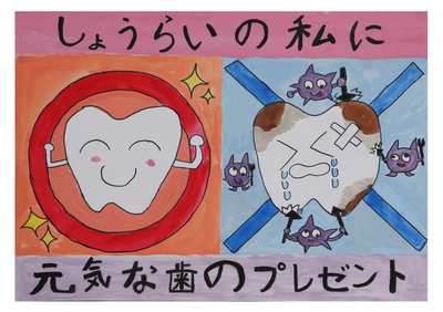 小４　宇野 希緒良（倉敷市立大高小学校）.jpg